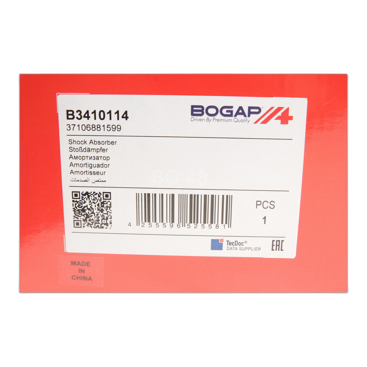 Амортизатор (передній) (L) BMW X1 (F48) 15- B38/B47/B48 BOGAP фото 2