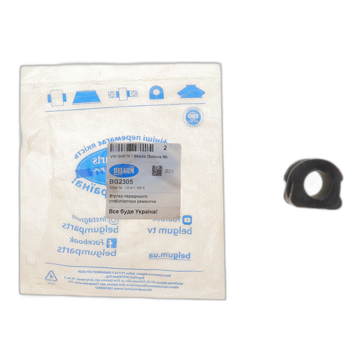 Втулка стабілізатора (переднього) Audi A3/TT/Skoda Octavia/Bora/VW Golf IV 96-10 (d=22mm) (ремонтна) BelGum Parts