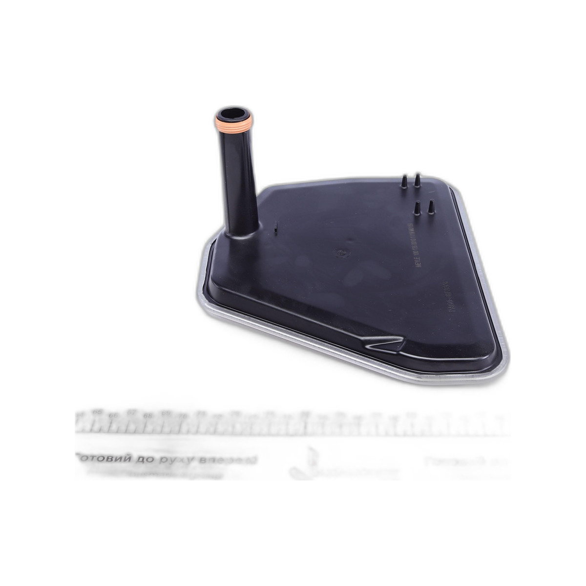 Фільтр АКПП Audi A6/A8/VW Phaeton 3.7-6.0 02-11 Meyle