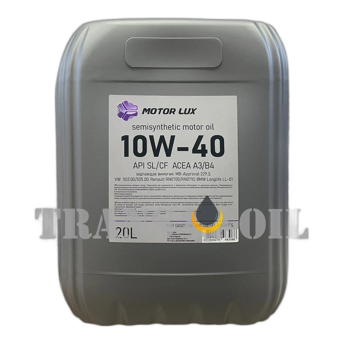 Олива моторна Motor Lux Semisynthetic 10W-40 20л