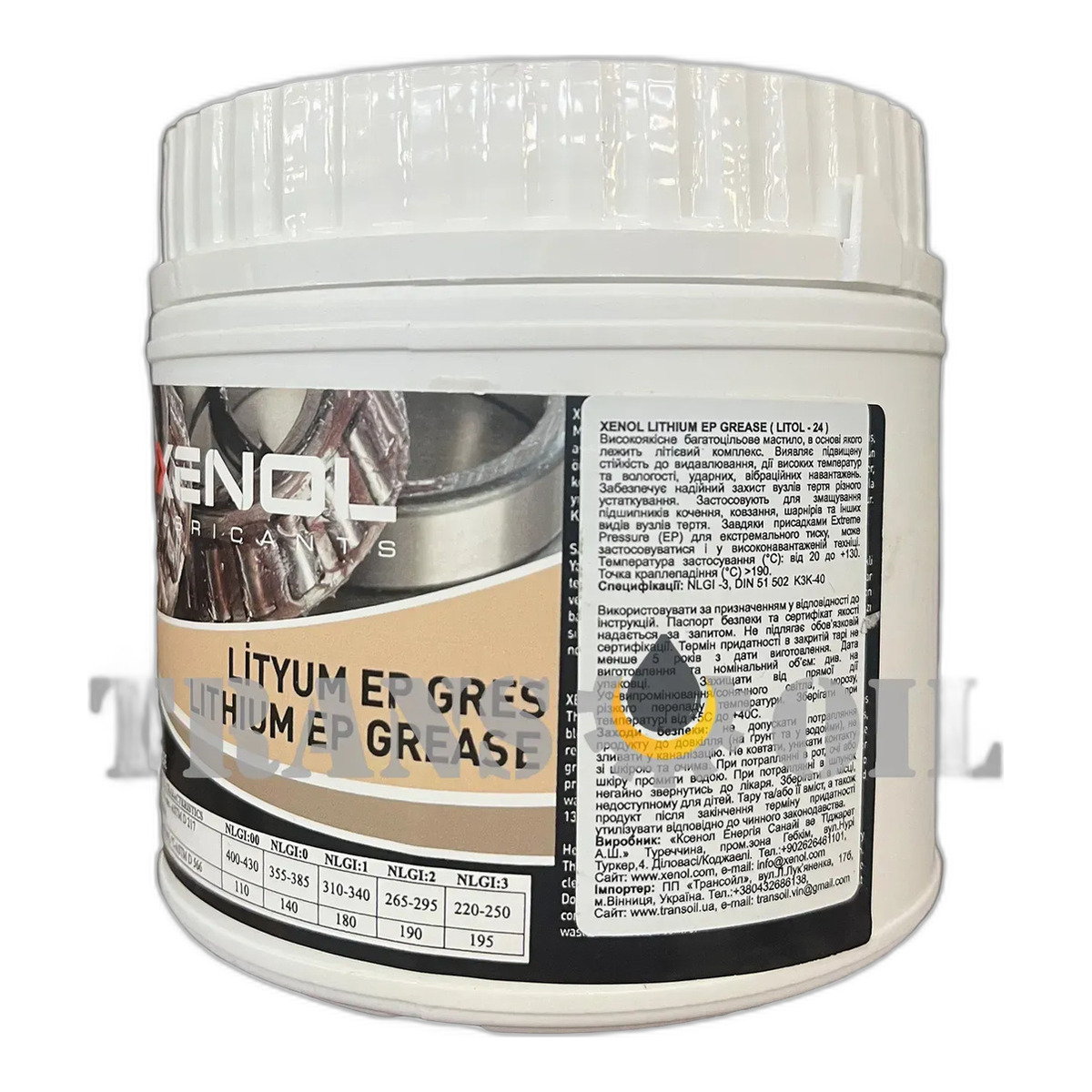 Пластичне мастило Xenol Lithium Grease EP-2 0,45кг (Litol-24)