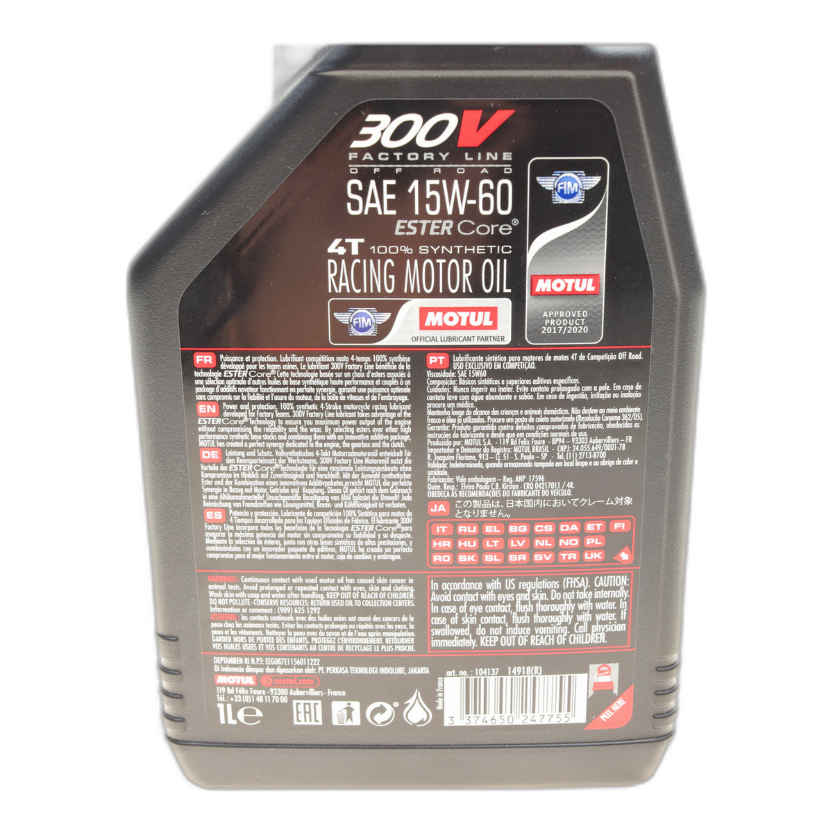 Олива 15W60 300V 4T Factory Line Off Road SAE 15W60 (1L) (104137) Motul