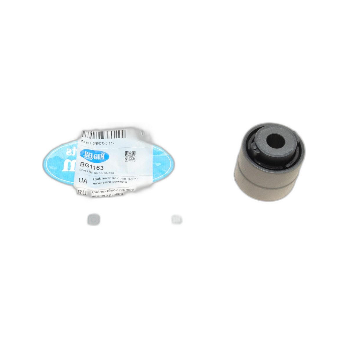 Сайлентблок важеля (заднього/знизу) Mazda 3/6/CX-5 13- BelGum Parts