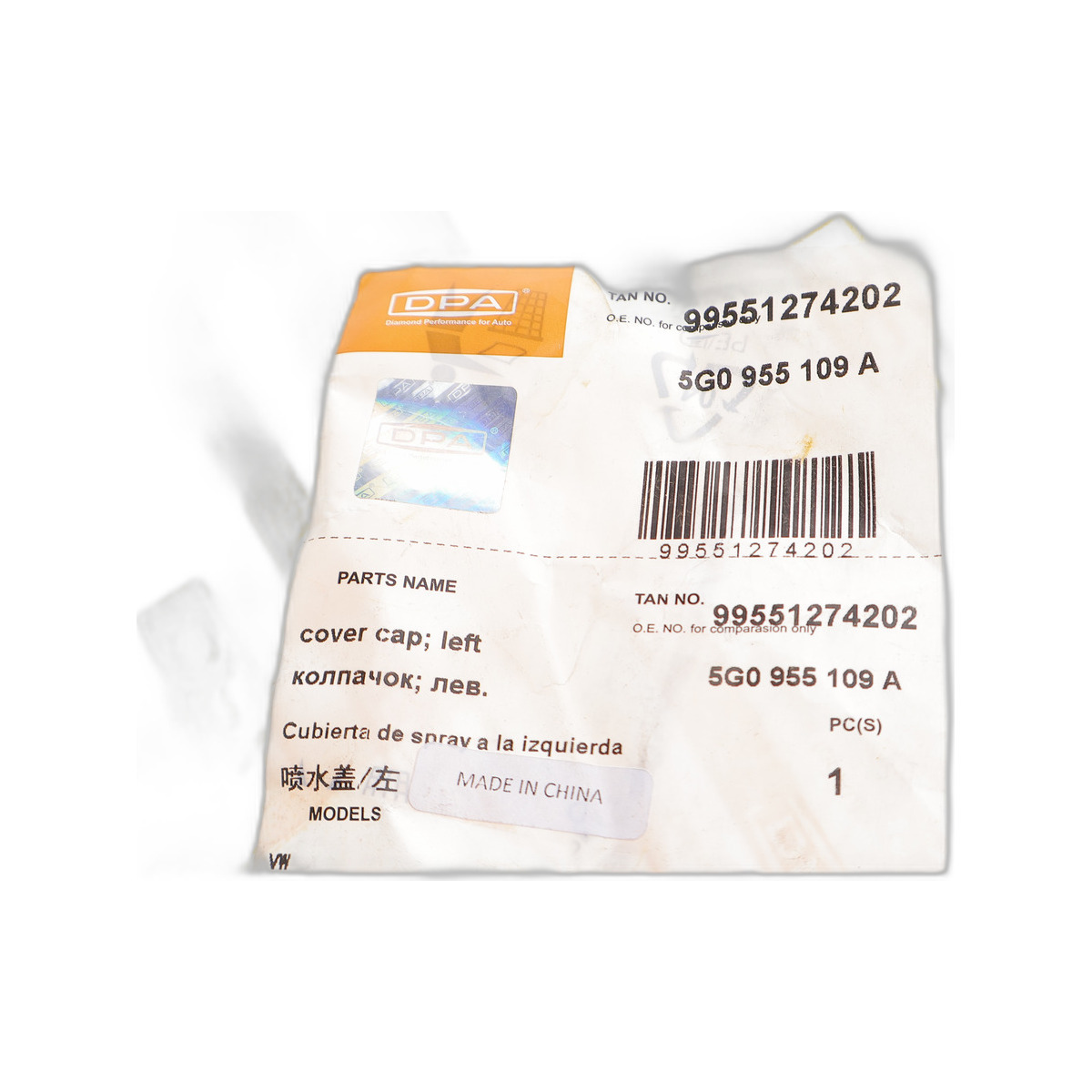 Заглушка омивача фар VW Golf VII 2.0 GTI 13-20 (L) DPA