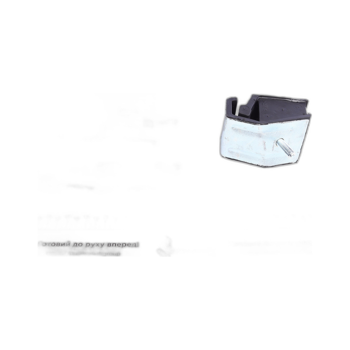 Подушка двигуна (передня) (L) Renault Megane I 1.4-1.6 / Rapid 1.2 -03 UCEL