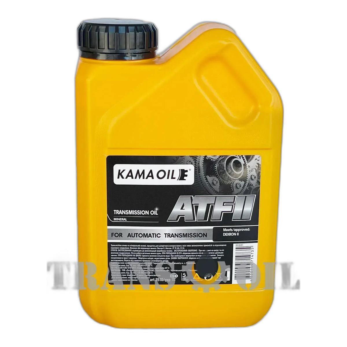 Олива для АКПП та ГПР КАМА OIL ATF Dextron II 1л