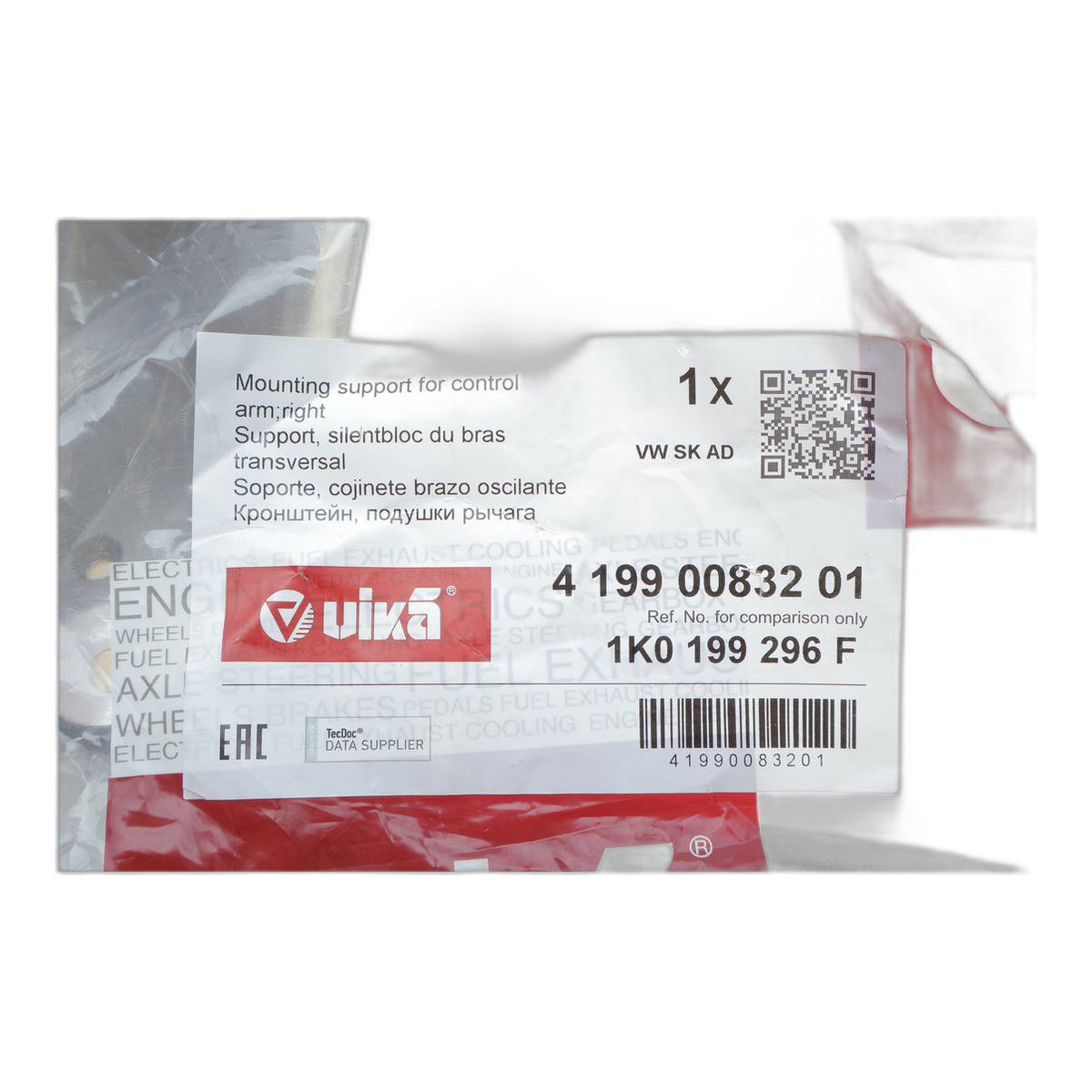 Кронштейн балки (передньої/R) VW Caddy III/IV 04-20 VIKA