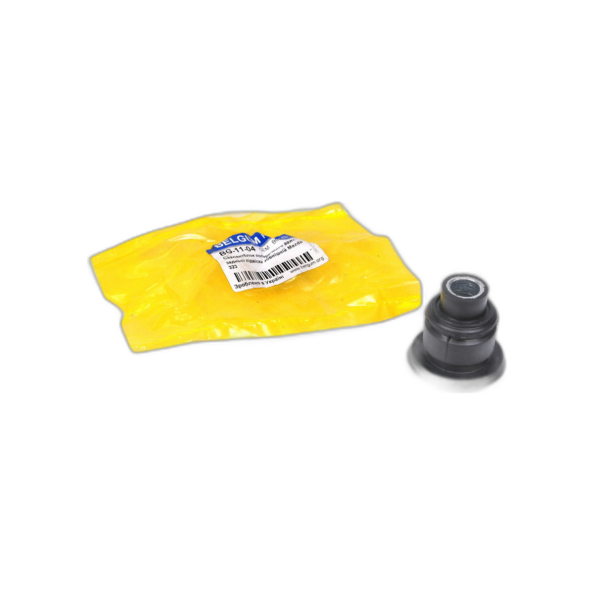 Сайлентблок важеля (заднього/ззовні) Mazda 323 85-93 (поперечного) BelGum Parts