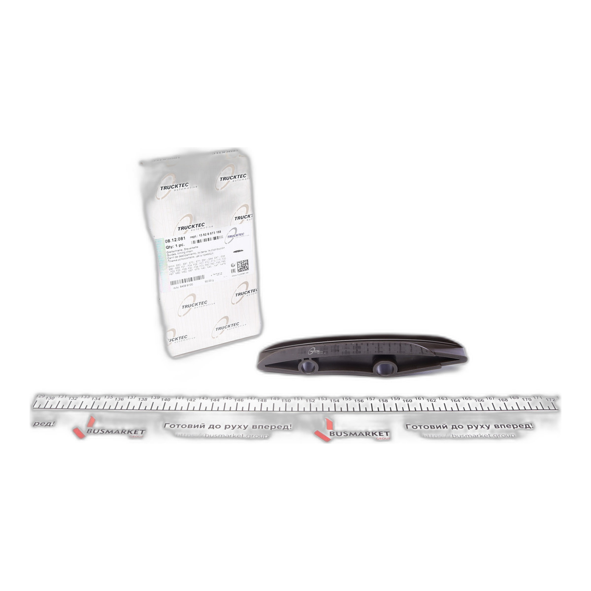 Планка успокоителя цепи ГРМ BMW 3 (F30/F80)/5 (F10) 08-