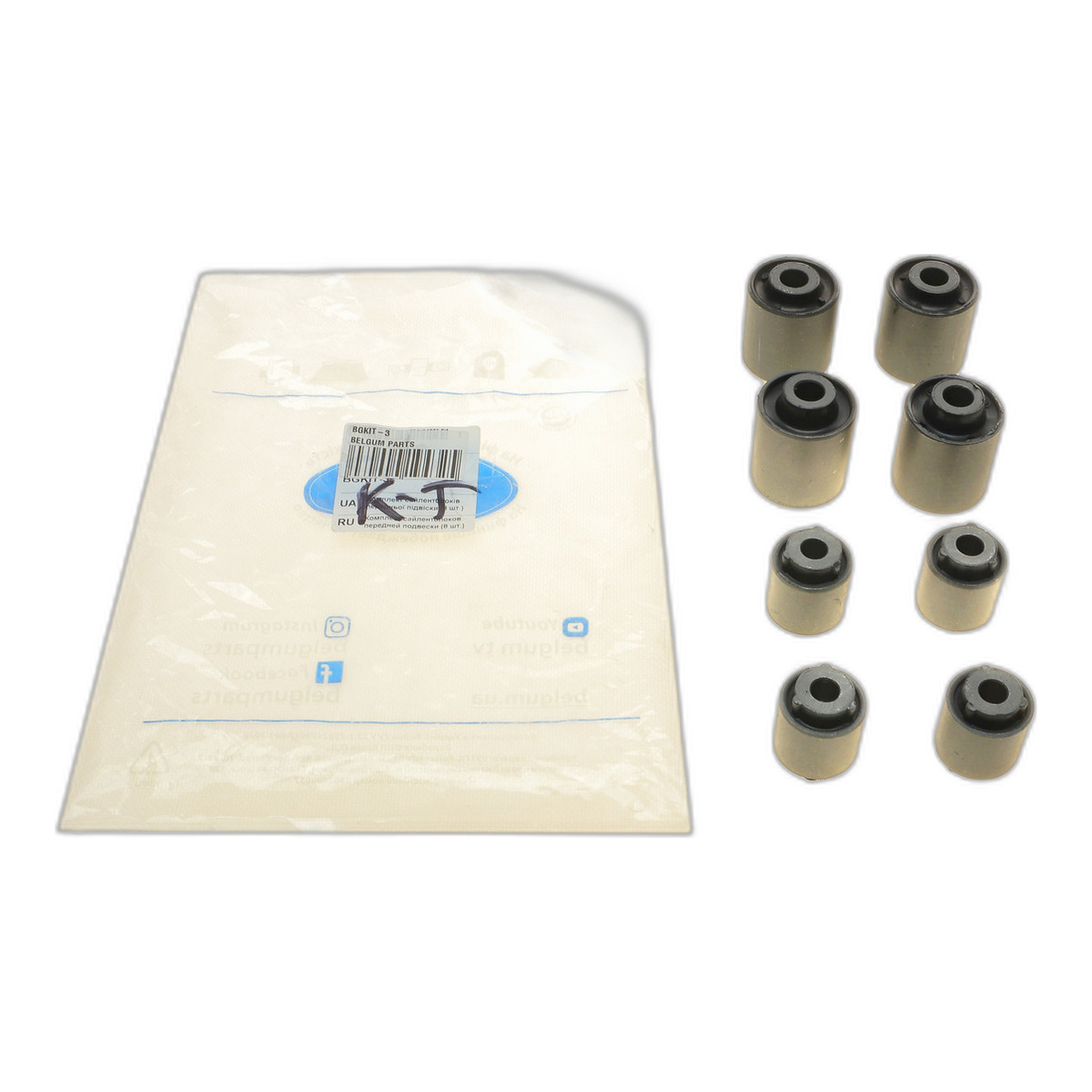 Комплект сайлентблоків передньої підвіски Mitsubishi Galant 92-04 (8 шт.) BelGum Parts