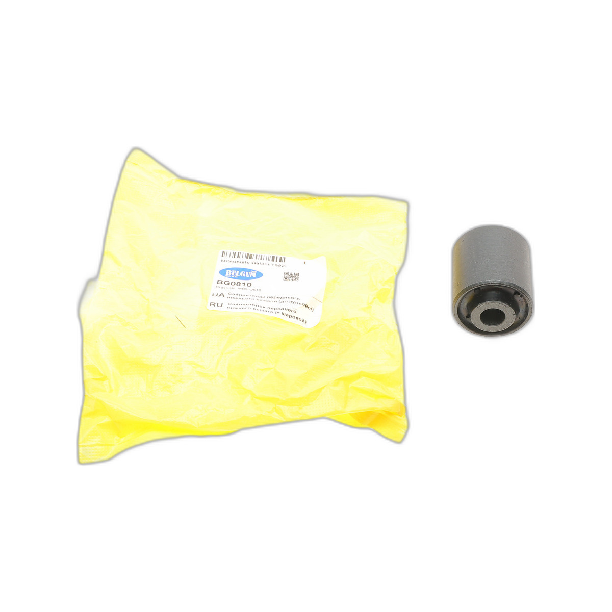 Сайлентблок важеля (переднього/знизу/спереду) Mitsubishi Galant 92-04 (R) BelGum Parts