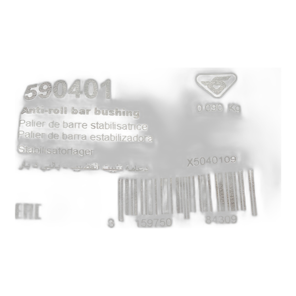 Втулка стабілізатора (переднього) BMW 3 (E90) 05-11 N47/N52/N53/N57 (d=26.2mm) Hutchinson