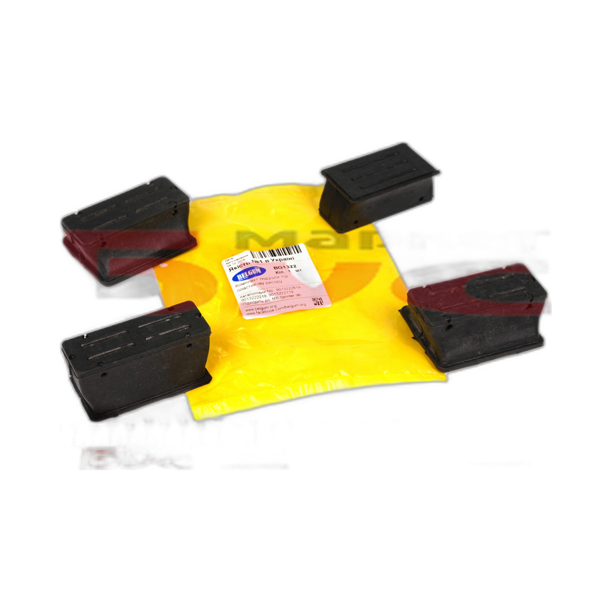 Комплект подушок ресорів (передньої) MB Sprinter 96- (пластик) BelGum Parts