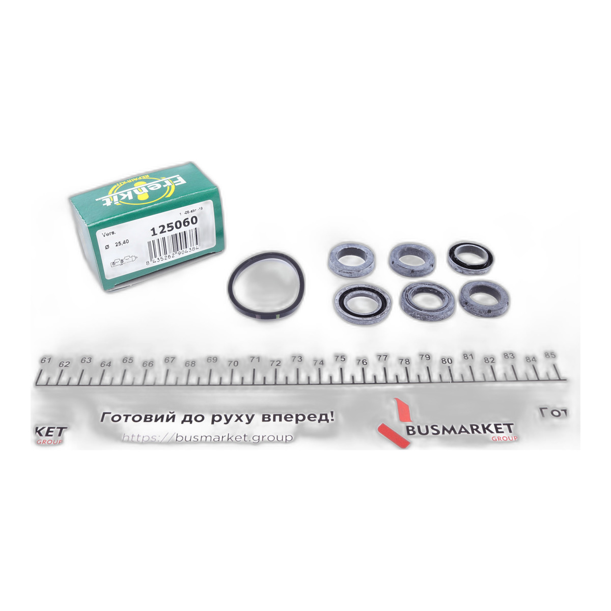 Ремкомплект циліндра гальмівного (головного) MB 207-410 (d=25.4mm) Frenkit