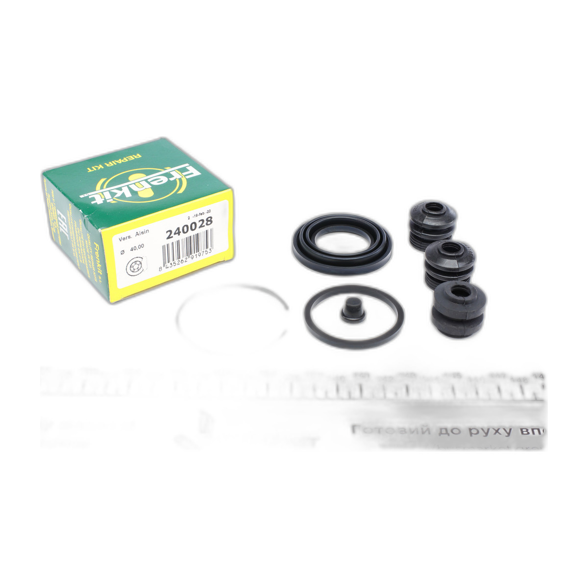 Ремкомплект супорта (заднього) Lexus RX 00-03 (d=40mm) (Aisin) Frenkit
