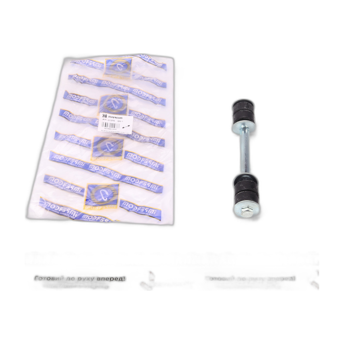 Ремкомплект стабілізатора (переднього) Daewoo Lanos/Nexia 1.3/1.5i 95- Impergom