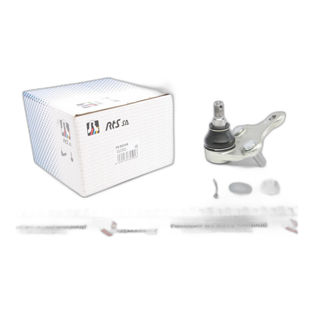 Опора кульова (передня/знизу) Toyota Corolla/Auris 06-18/Rav 4 III/IV 06-/Verso 09-18/Lexus NX 14- RTS