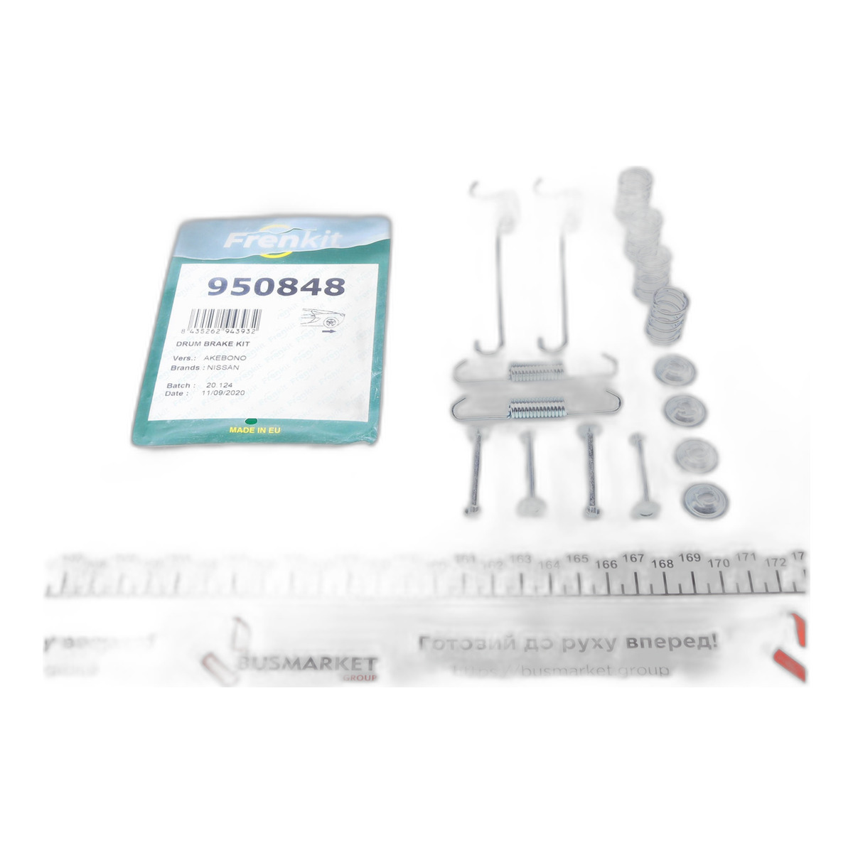 Комплект пружинок колодок ручника Nissan X-Trail 2.0-2.5 01-13 (Akebono) Frenkit