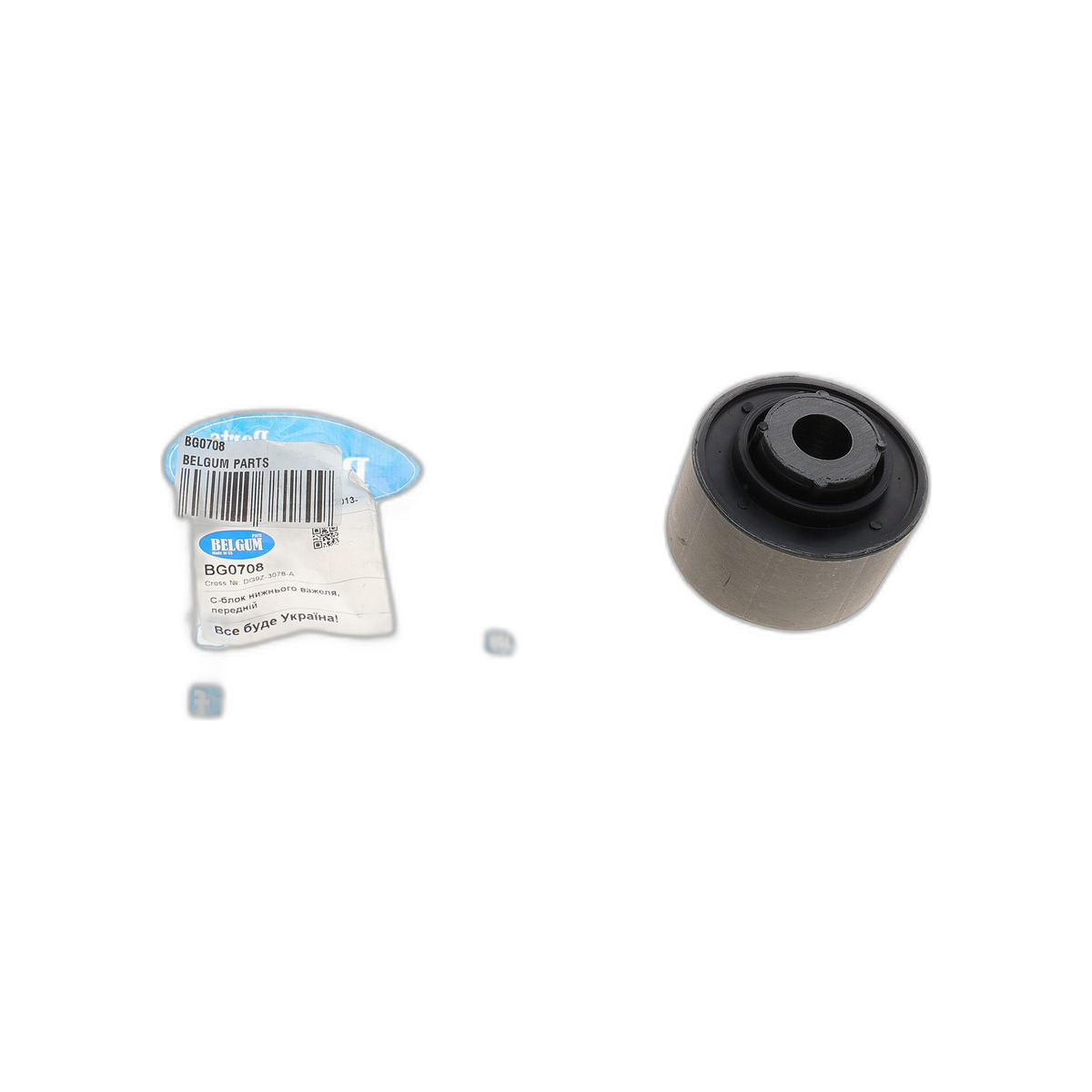 Сайлентблок важеля (переднього/спереду) Ford Fusion (USA)/Linkoln MKZ 13-19 (посилений) BelGum Parts