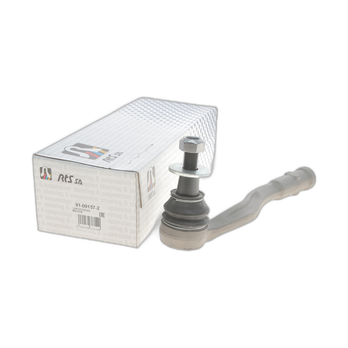 Наконечник тяги рулевой (L) Audi A8/Q7/Q8 15- (L=221.5mm)