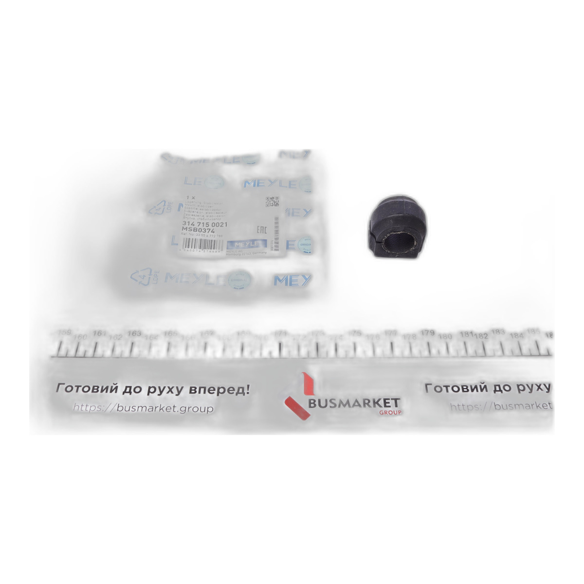 Втулка стабілізатора (заднього) Mini Cooper 06-15 (d=18mm) Meyle