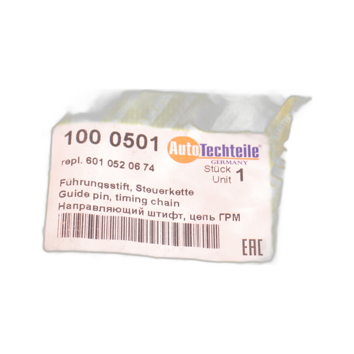 Палець натяжника ланцюга ГРМ MB T1 2.3-3.0D OM601/602/603/616/617 (8x57mm) Autotechteile фото 2