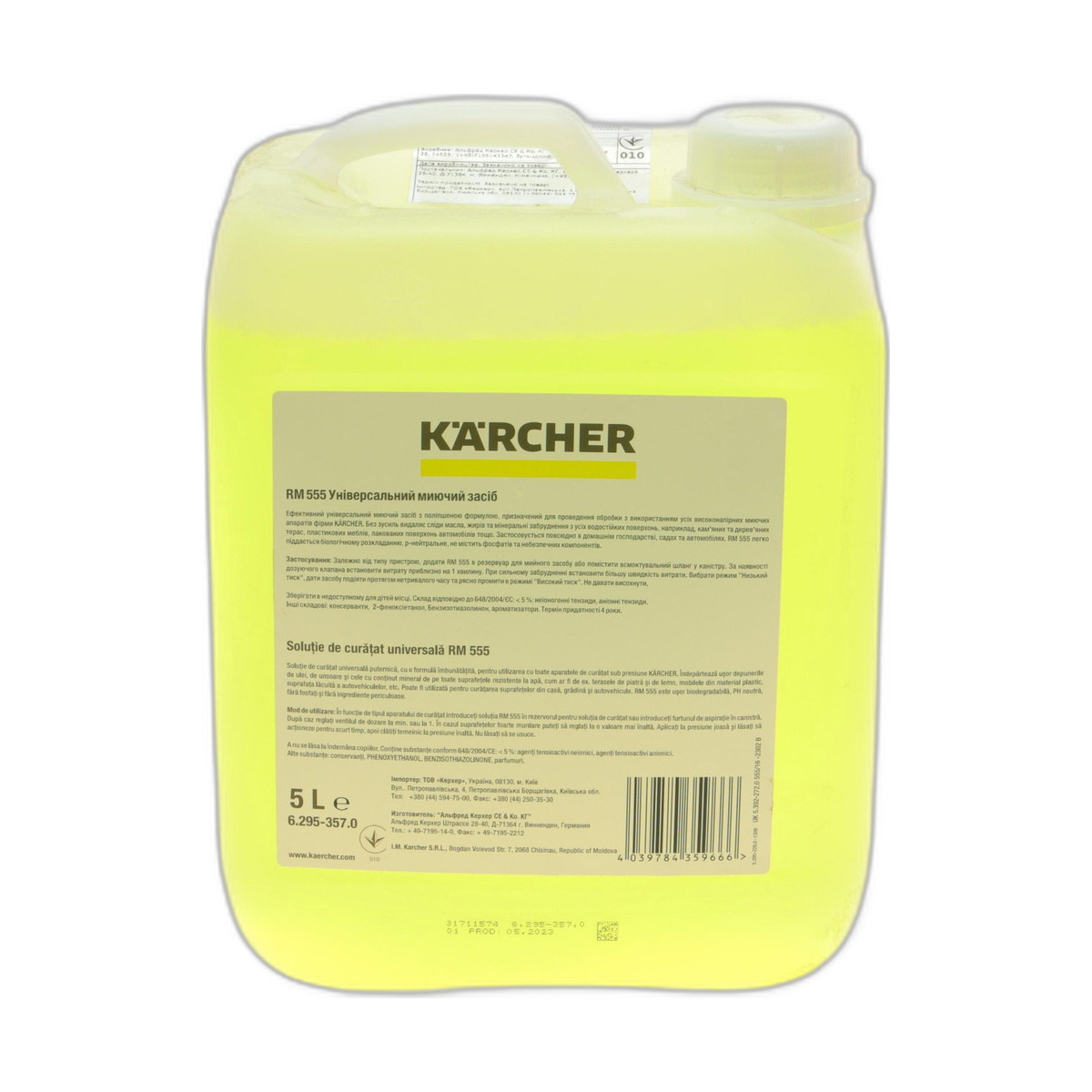 Засіб для чищення (універсальний) RM 555 (5L) KAERCHER фото 2