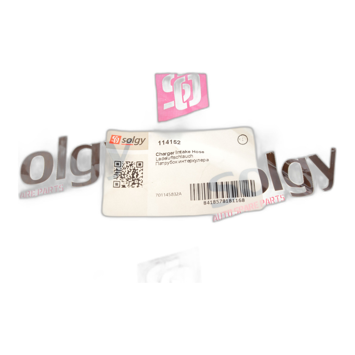 Патрубок інтеркулера VW T4 2.5TDI 95-03 Solgy