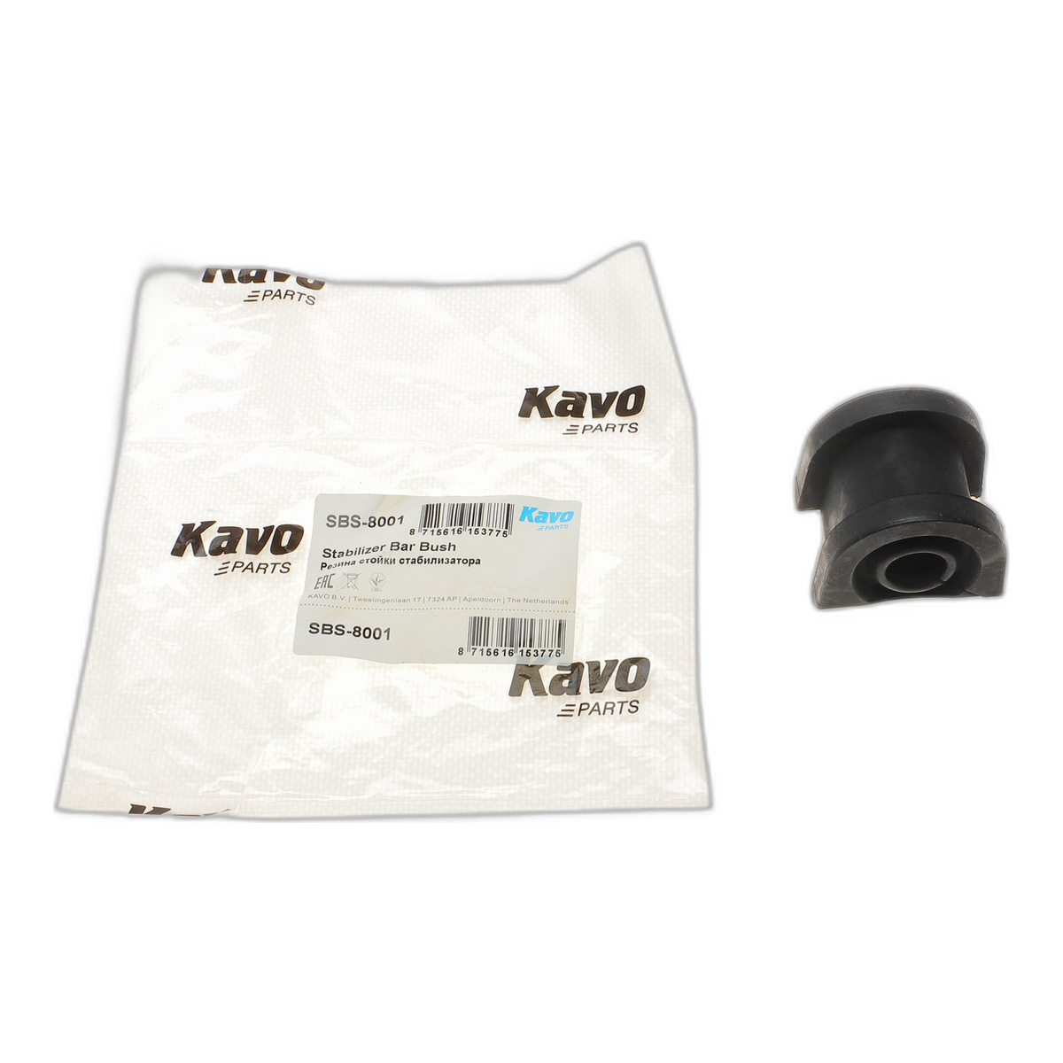 Втулка стабілізатора (переднього) Subaru Forester 08-/Outback 09- (d=21mm) KAVO PARTS