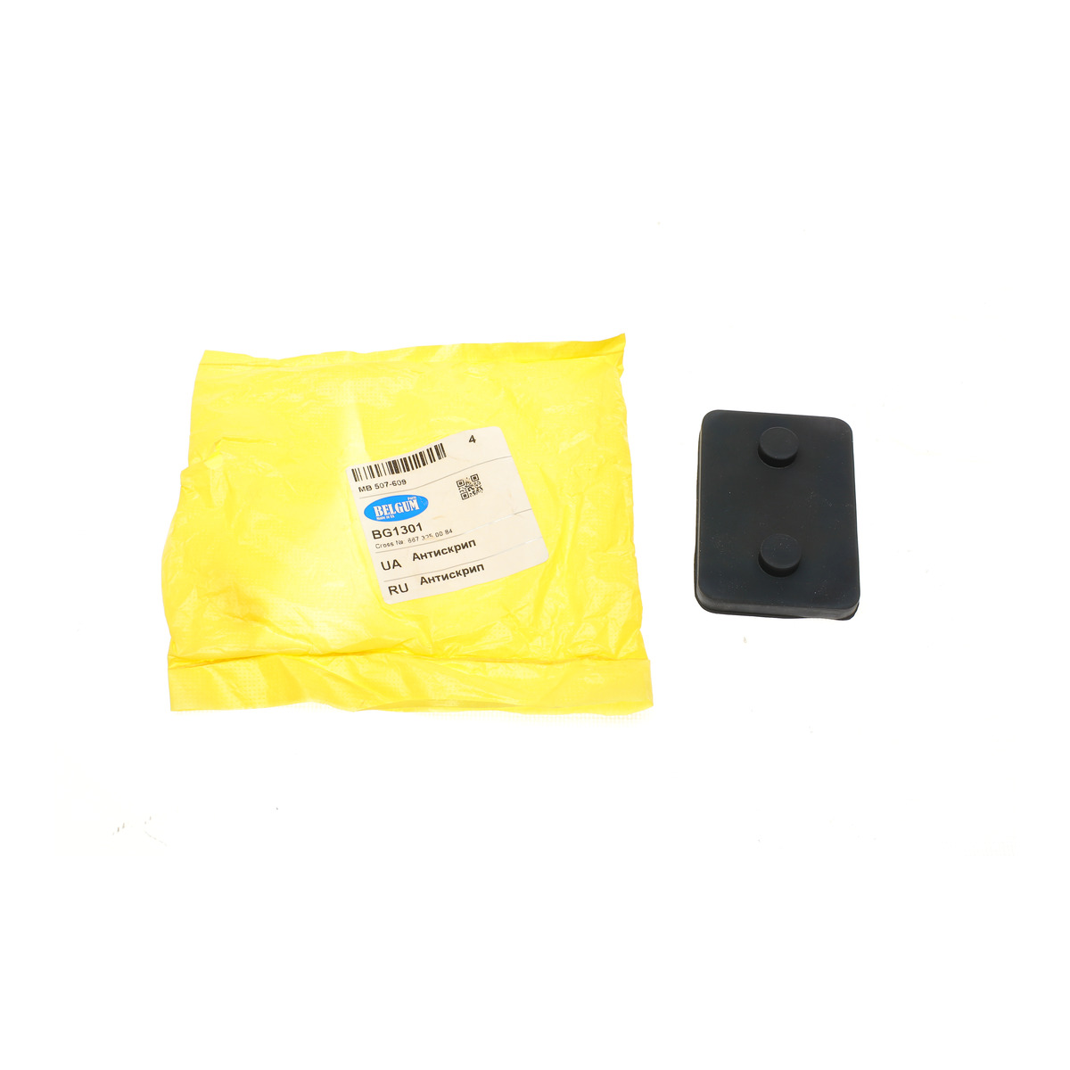Антискрип MB 507-609 BelGum Parts