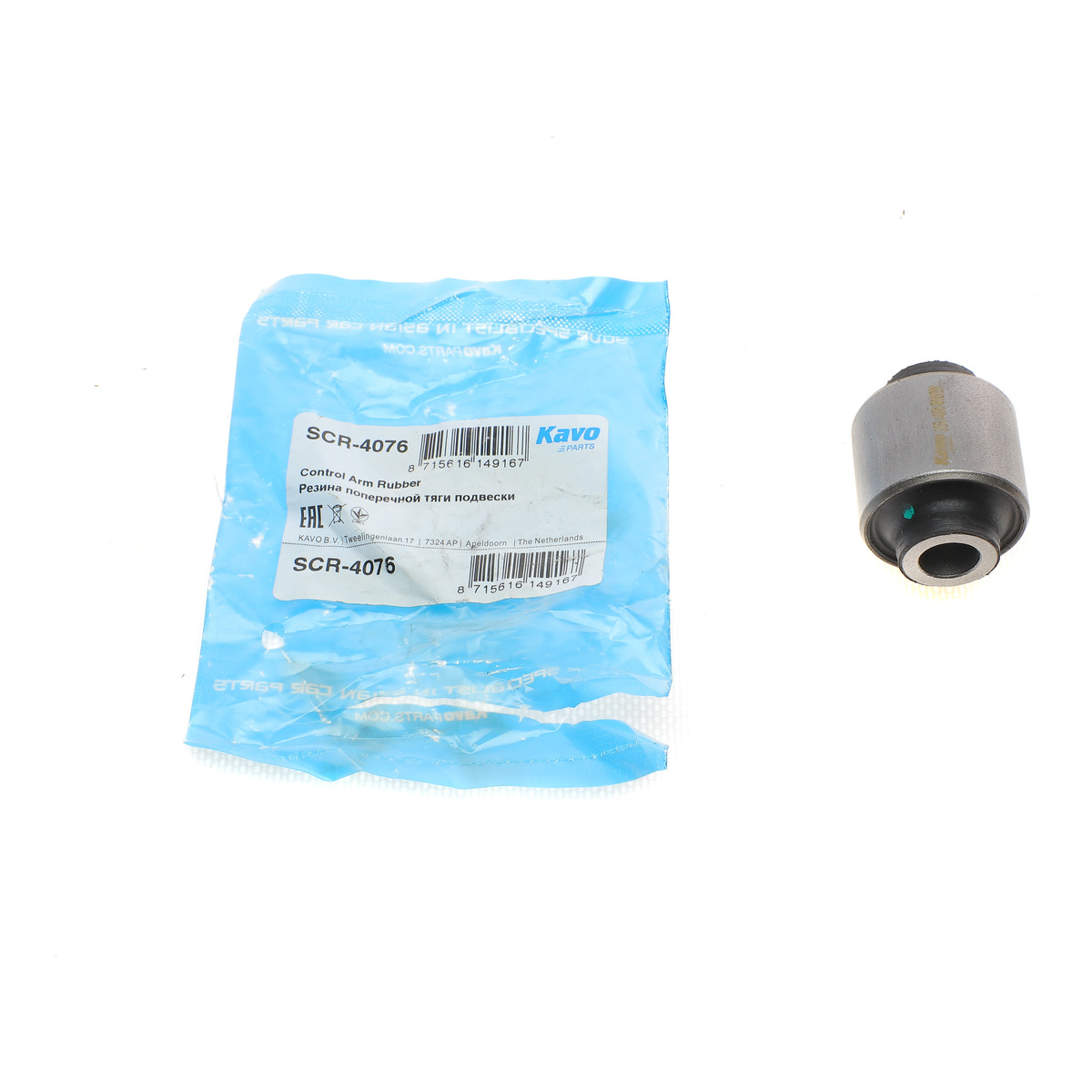Сайлентблок важеля (заднього/зверху) Kia Ceed/Hyundai Sonata 98-12 KAVO PARTS
