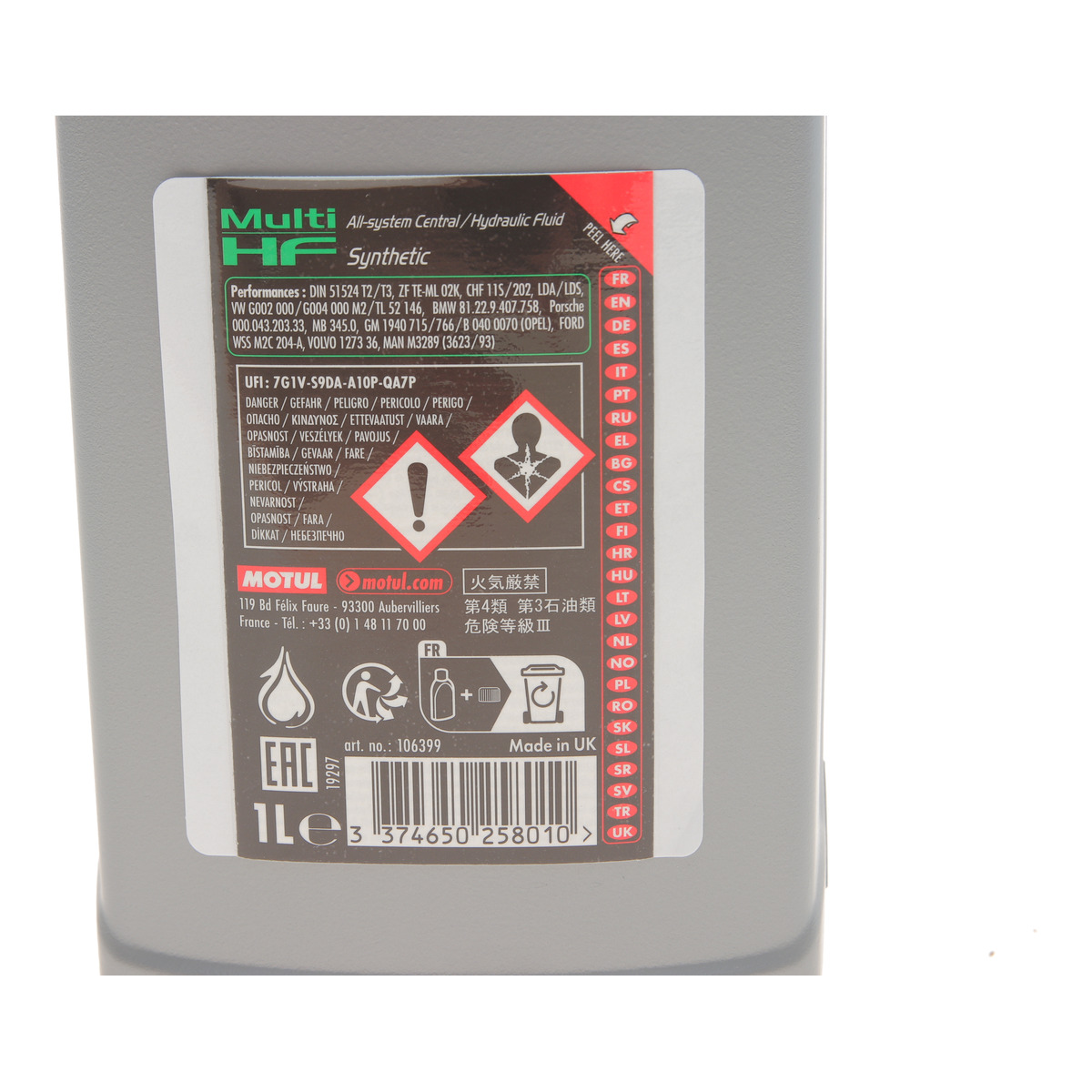 Рідина ГПК (зелена) (1L) Multi HF (106399)/(102954) Motul фото 2