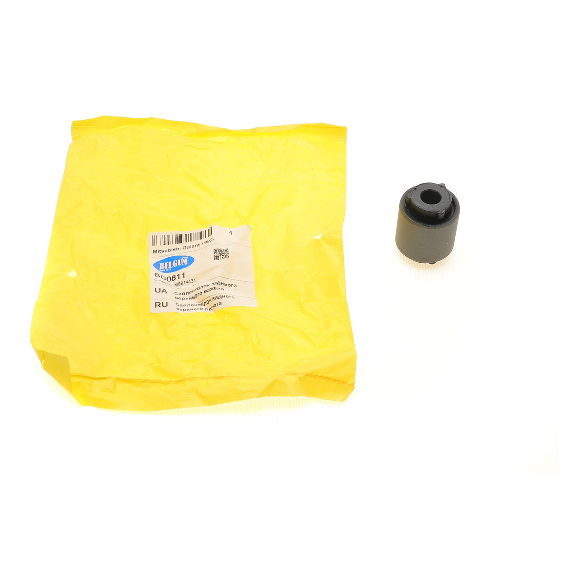 Сайлентблок важеля (заднього/зверху) Mitsubishi Galant 92-04 (L) BelGum Parts