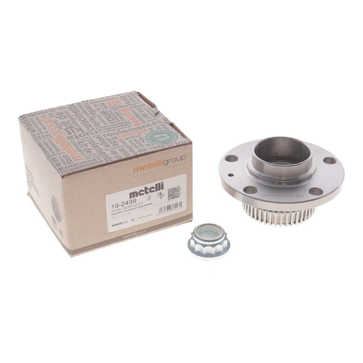 Підшипник маточини (задньої) Skoda Octavia 97-10/VW Bora/Golf IV 98-05 (+ABS=43z) (63.5x120x30) Metelli