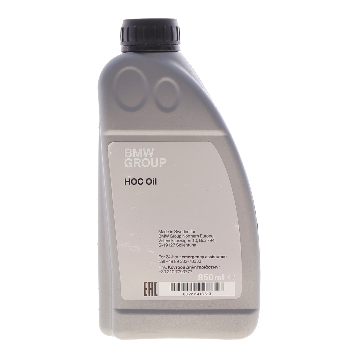 Олива в муфту Haldex HOC Oil (0.85L) BMW