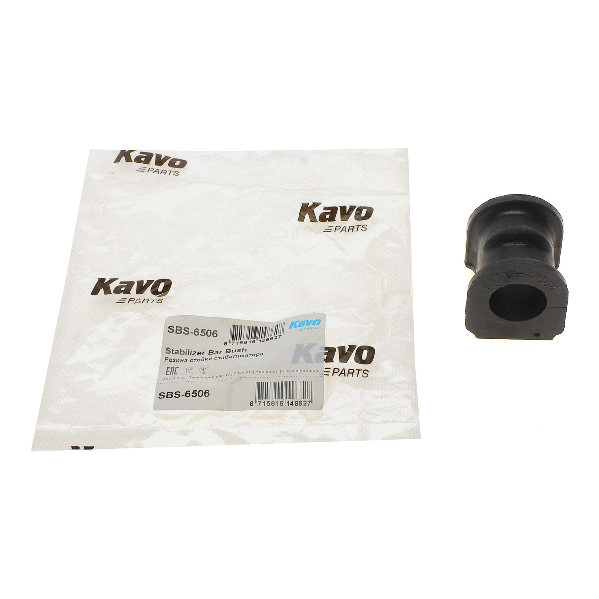 Втулка стабілізатора (переднього) Nissan Micra 92-03 (d=20mm) KAVO PARTS