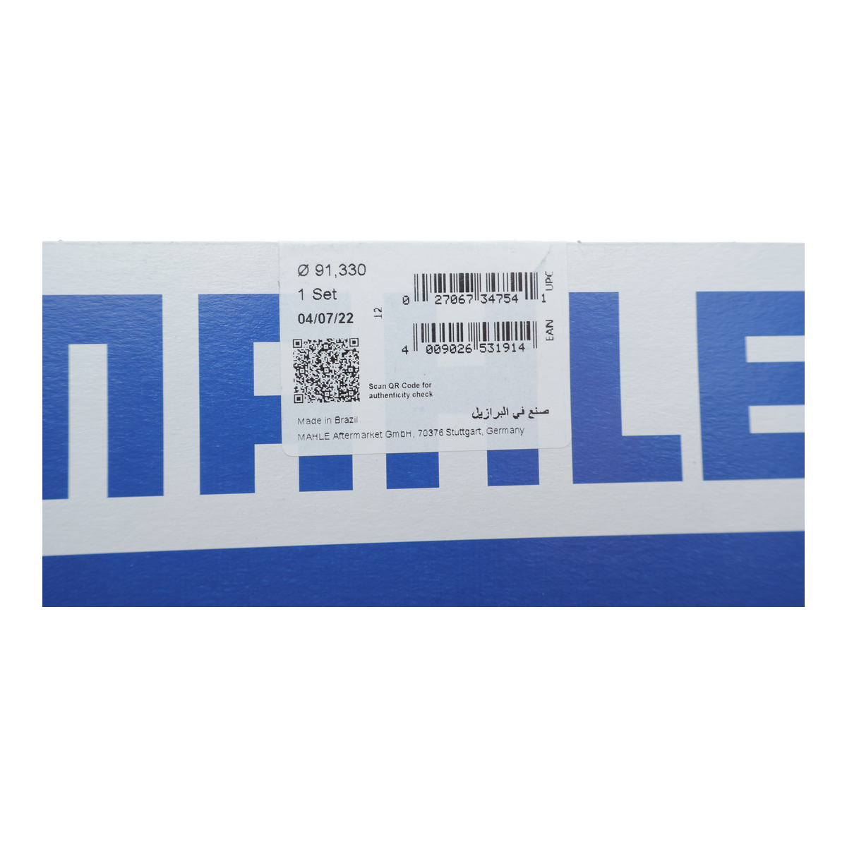 Кільця поршневі Ford Sierra/Transit 2.0i 85-92 (91.33mm/+0.5) (1.6-2.0-4.0) Mahle фото 2