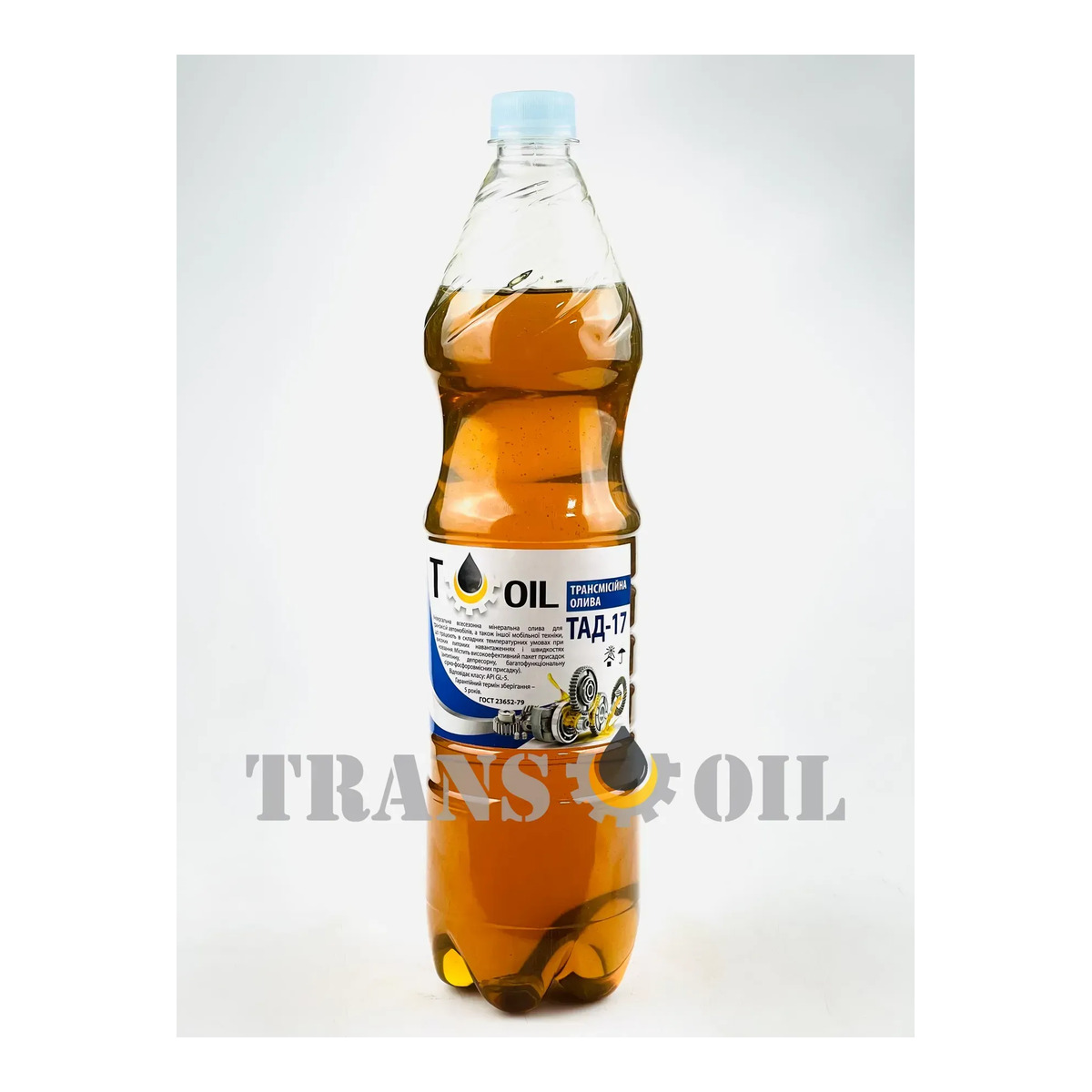 Олива трансмісійна T-OIL ТАД-17 1,2 л