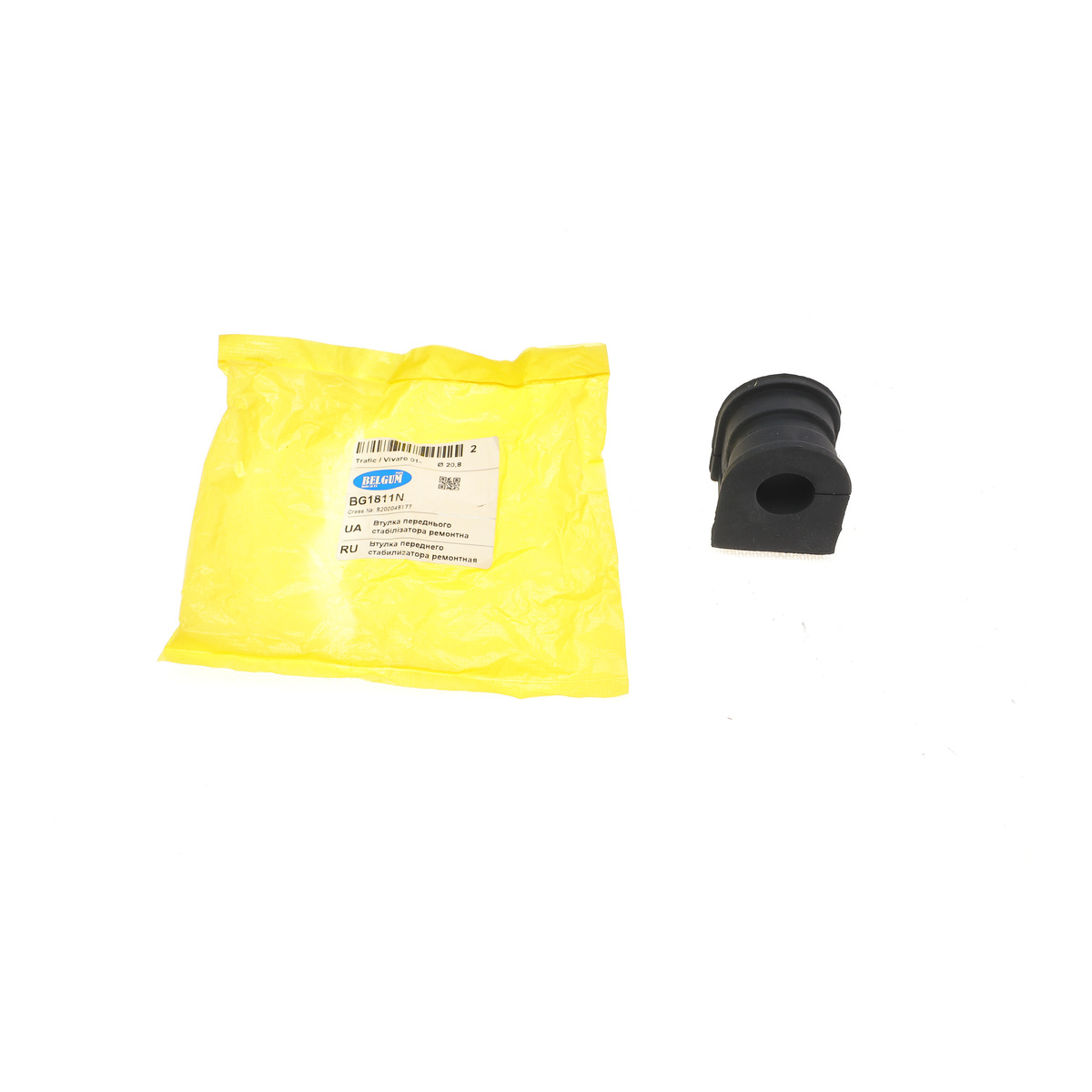 Втулка стабілізатора (переднього) Renault Trafic 01- (Ø=20.8mm) ремонтна BelGum Parts