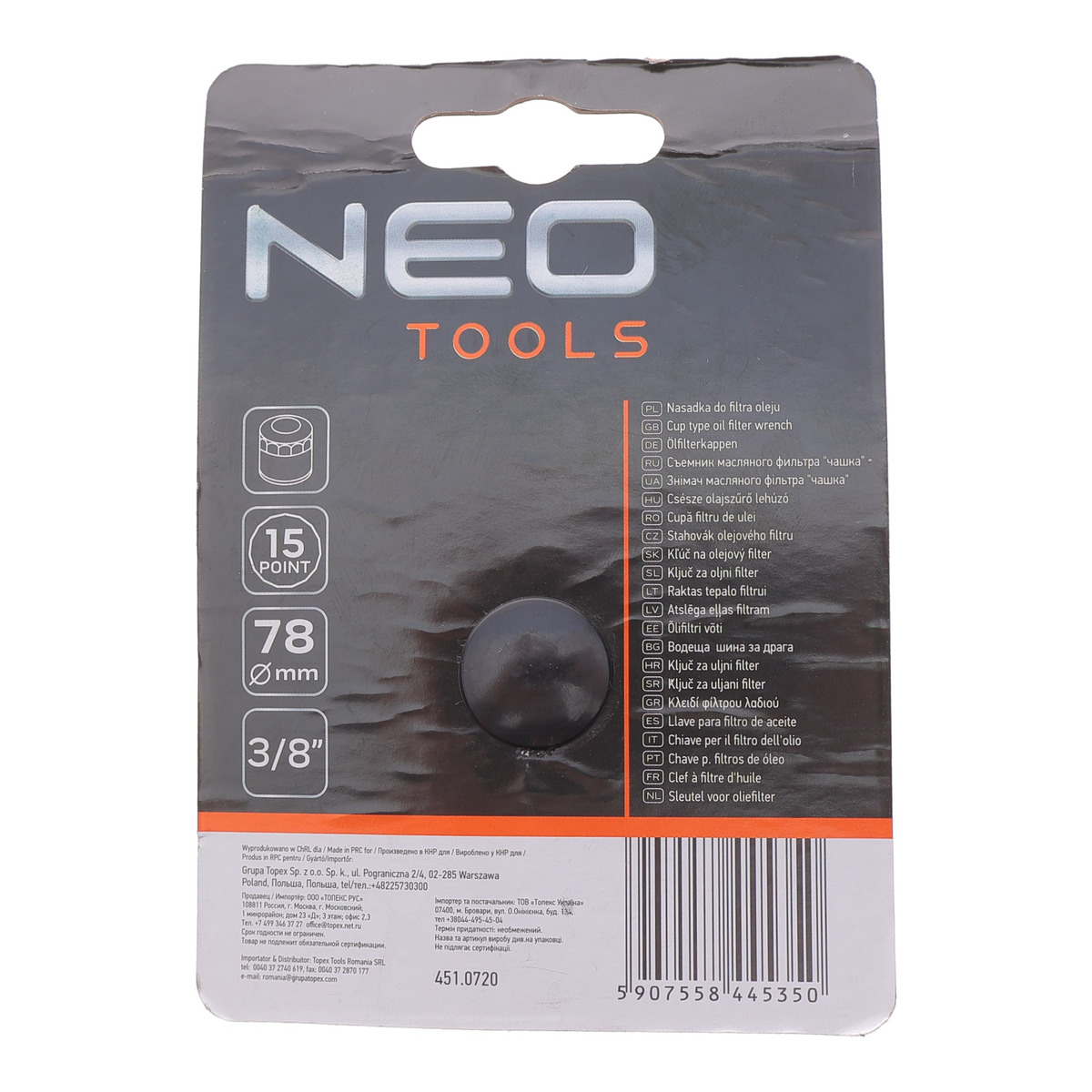 Насадка для заміни масляного фільтра 3/8" (d=78mm/15 граней) NEO Tools
