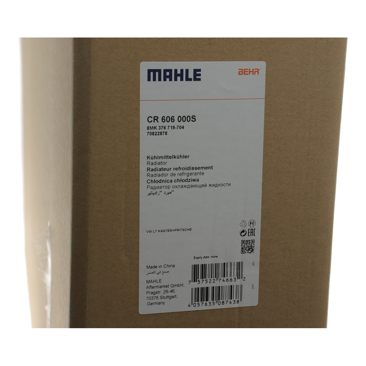 Радіатор охолодження VW LT 2.5-2.8TDI 96-07 Mahle