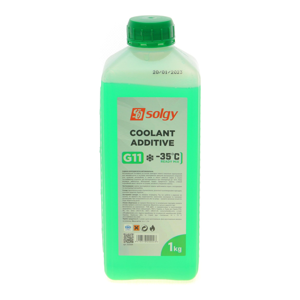 Антифриз (зелений) G11 (1kg) (-35°) (готовий до застосування) Solgy