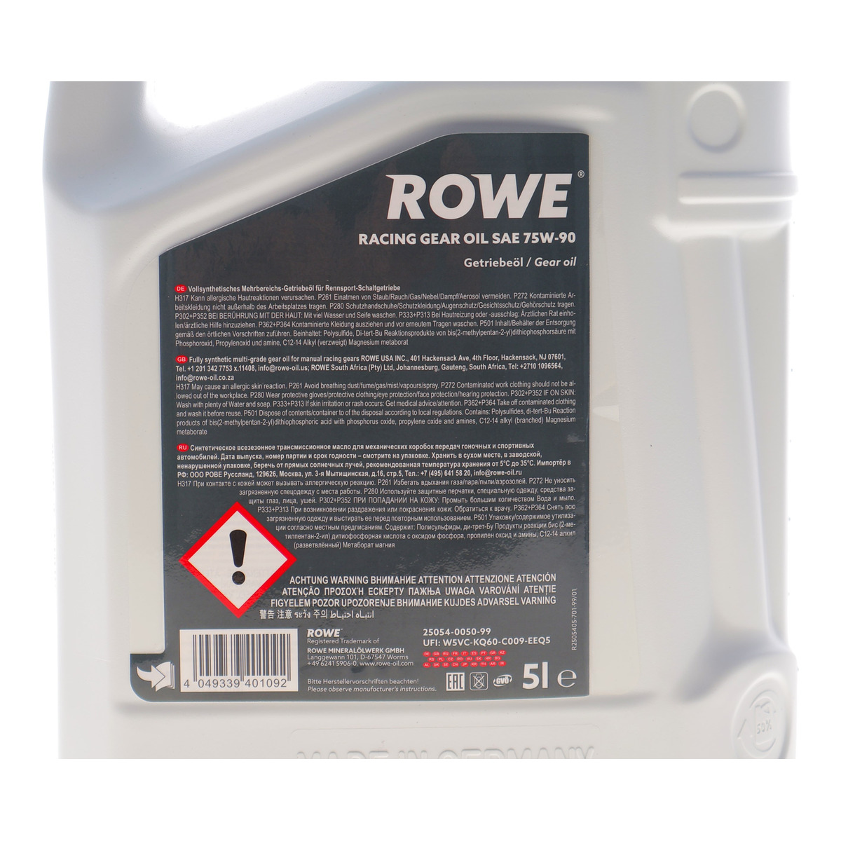 Олива 75W90 HIGHTEC RACING GEAR OIL (5L) (коричневий) ROWE