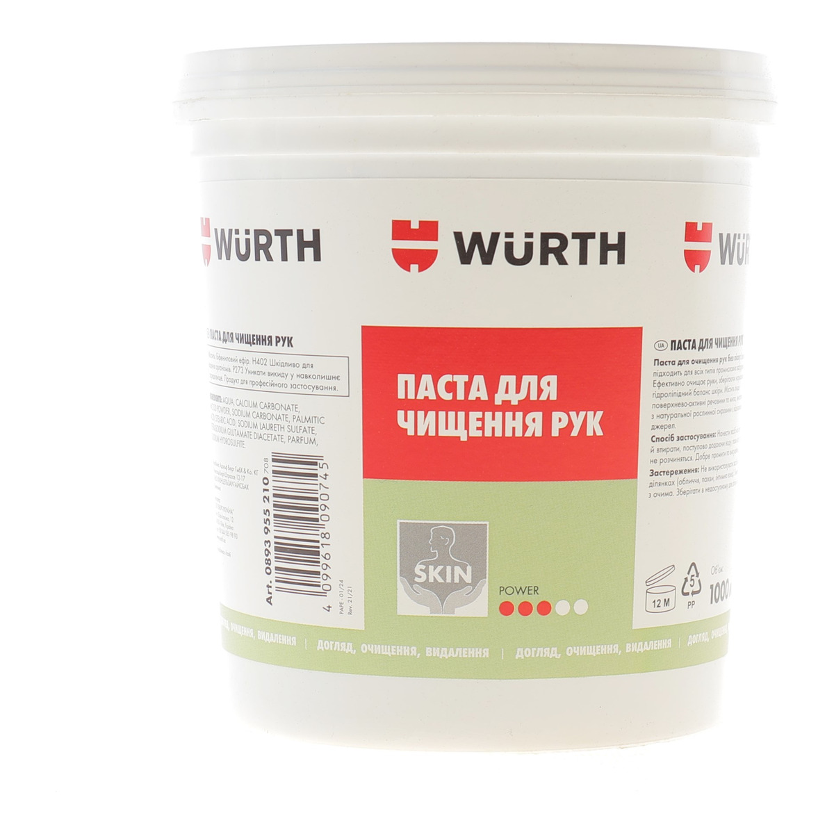 Паста для рук (1L)