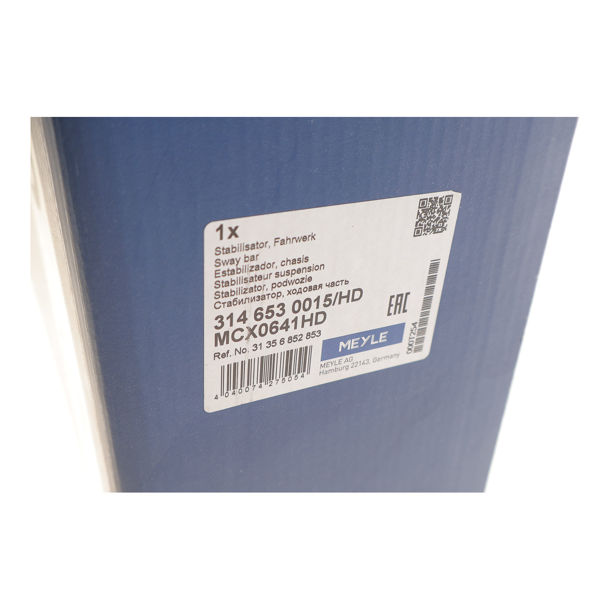 Стабілізатор (передній/к-кт) BMW 5 (F10/F11) 09-17 B47/N20/N47 (d=25,6mm) Meyle