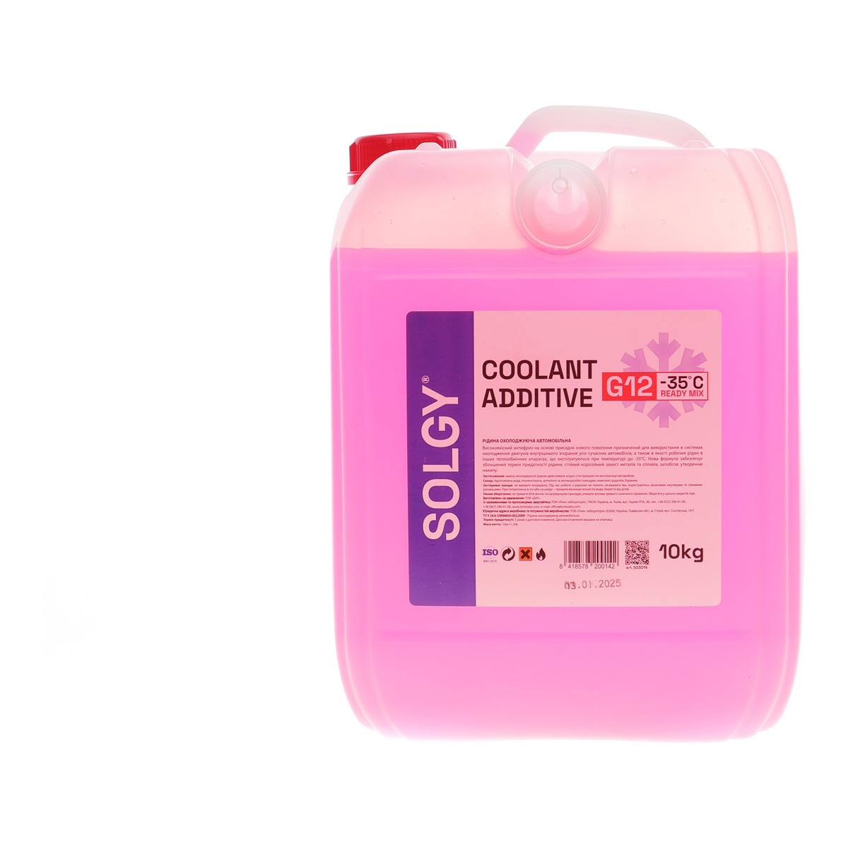 Антифриз (червоний) G12 (10kg) (-35°C готовий до застосування) Solgy