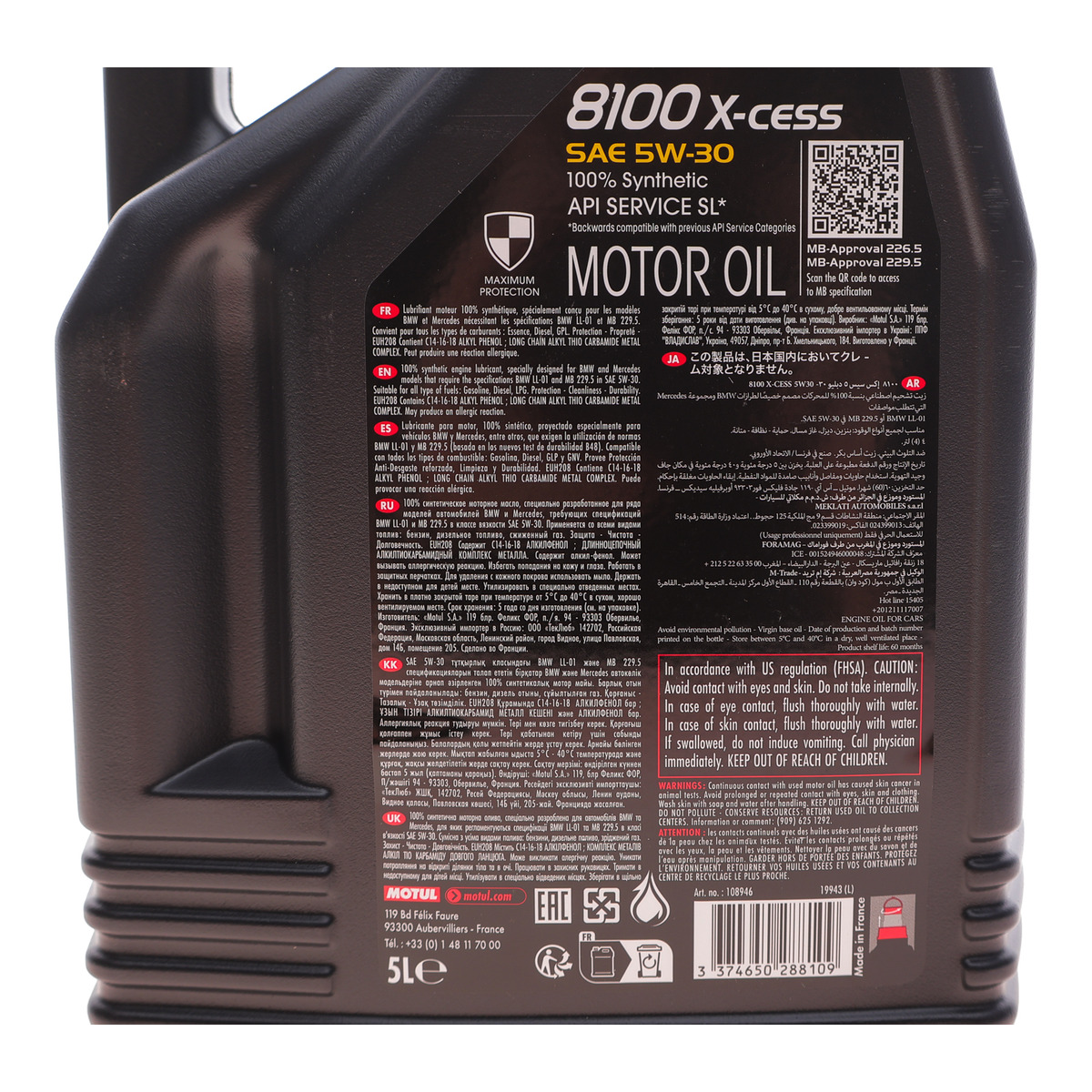 Олива 5W30 X-cess 8100 (5L) (VW 502 00/505 00/MB 229.5/226.5/RN0710-0700/LL-01) (108946) Motul фото 2