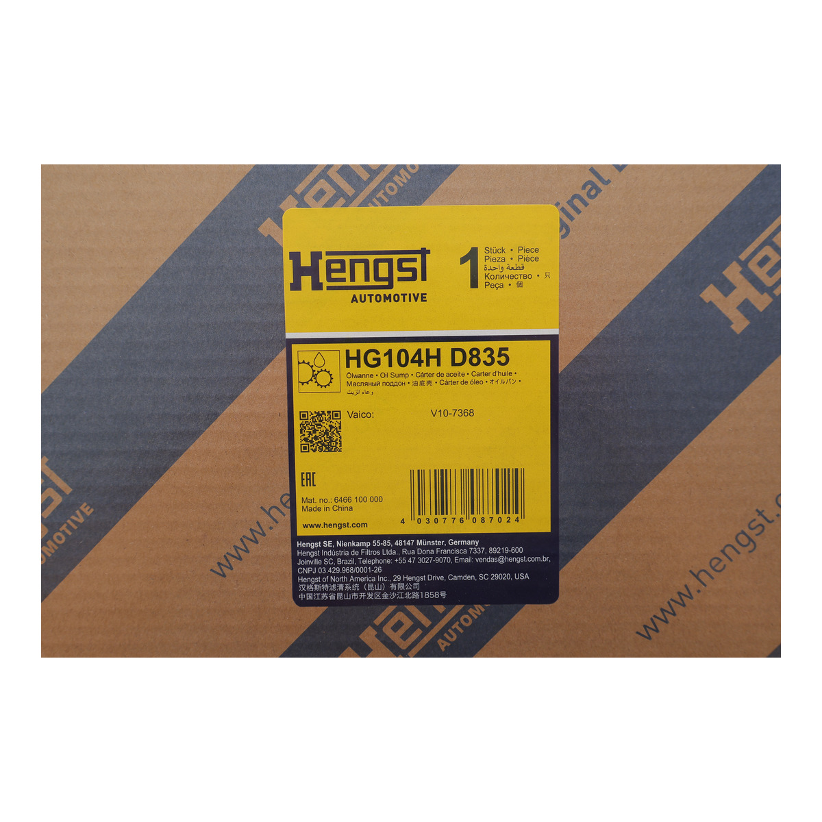 Оливозбірник (піддон) Audi A4 16-/Q5 08- HENGST FILTER