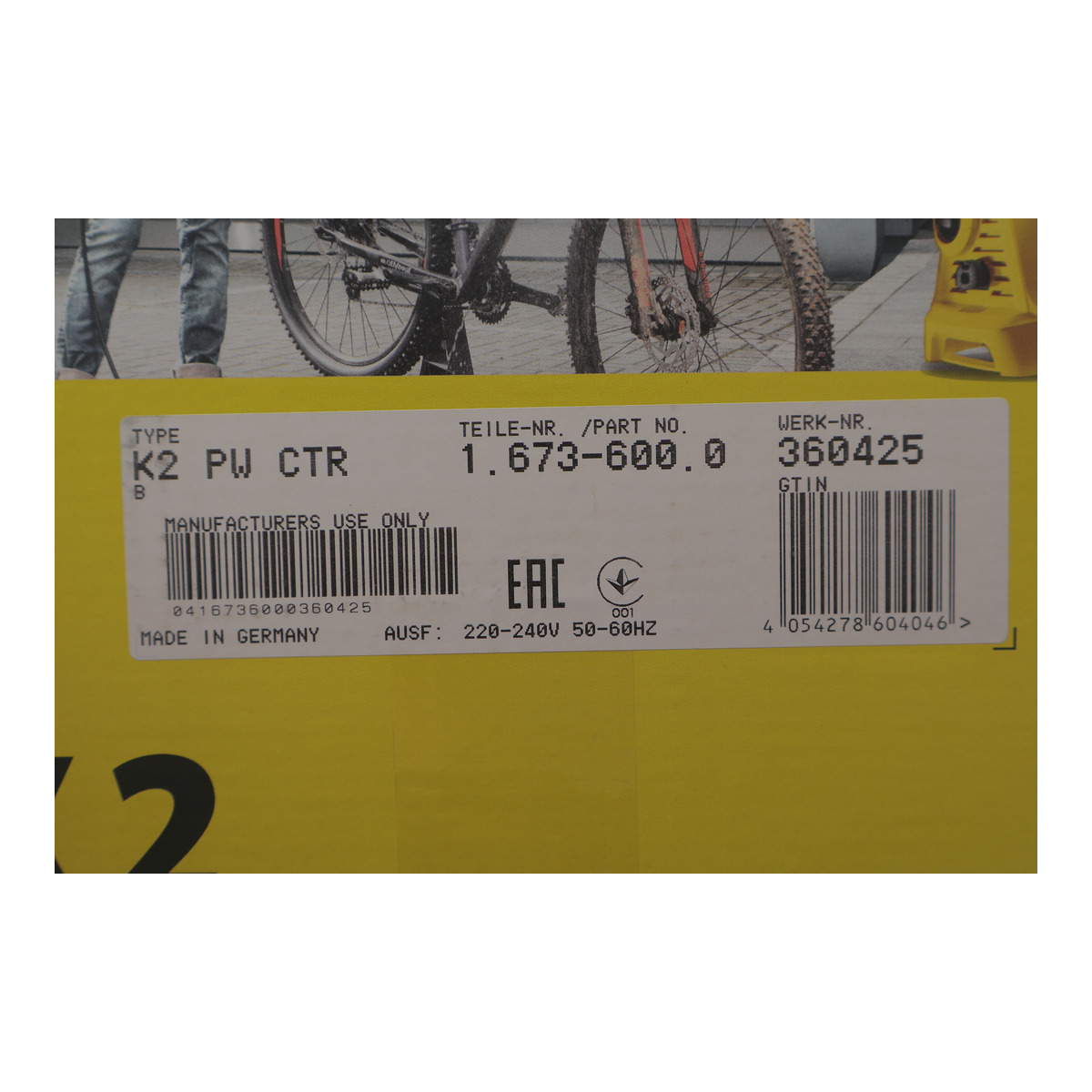 Мінімийка високого тиску K2 Power Control (110 Бар/до 360 л/ч) KAERCHER
