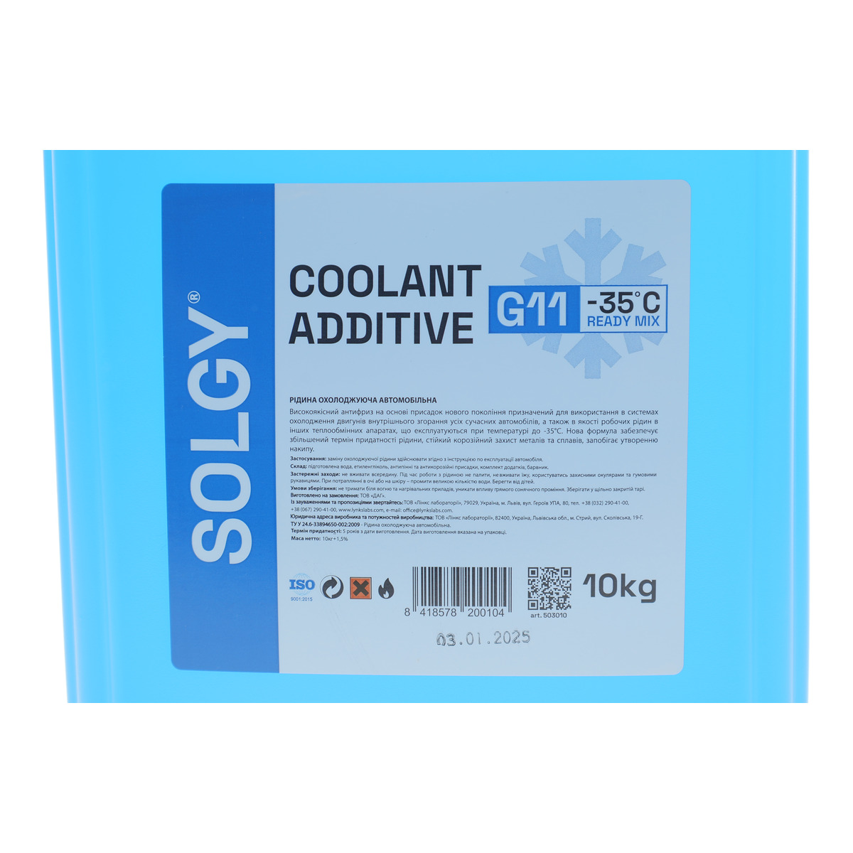 Антифриз (синій) G11 (10kg) (-35°C готовий до застосування) Solgy фото 2